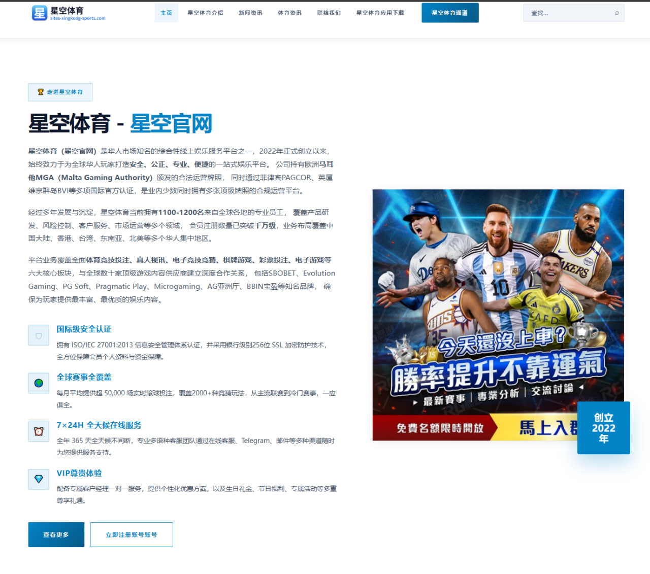 巴萨医疗团队更新加维重伤复出后状态评估与未来走势观察